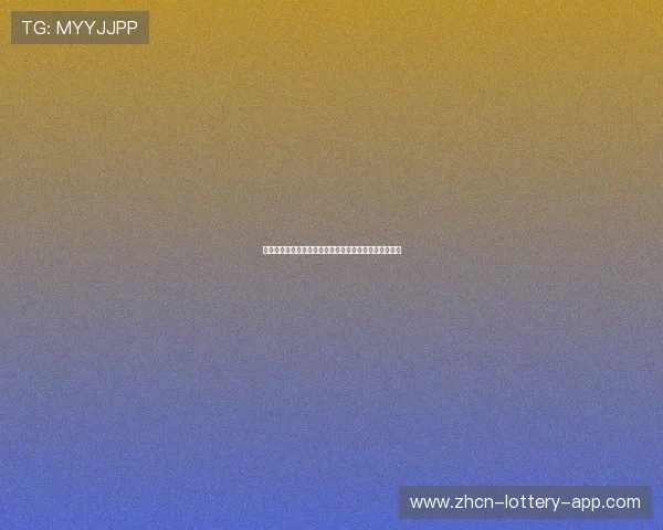 尼库莱在现代科技与文化交流中的影响力与跨界合作探索